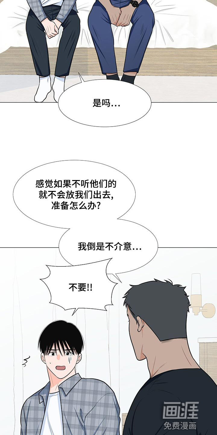 第62话4