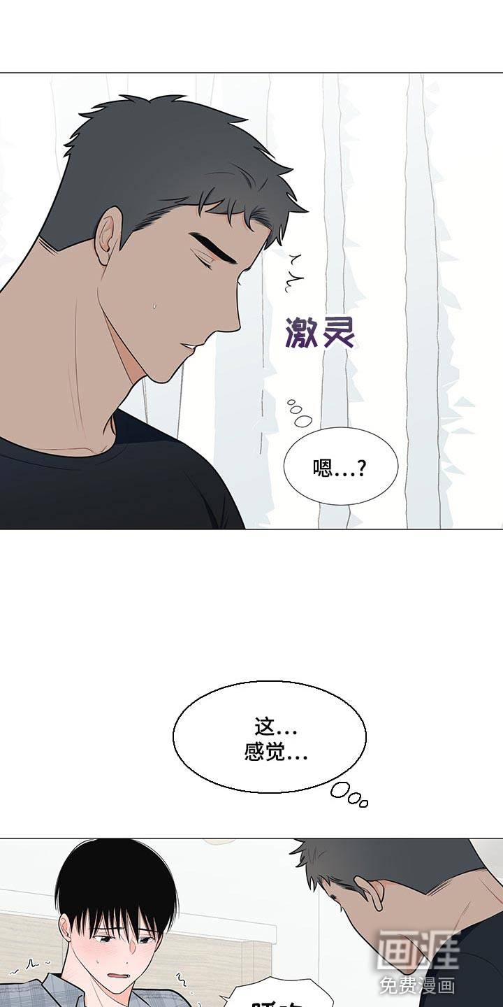 第62话14