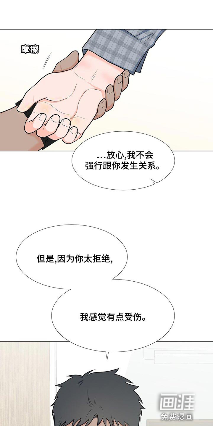 第62话7