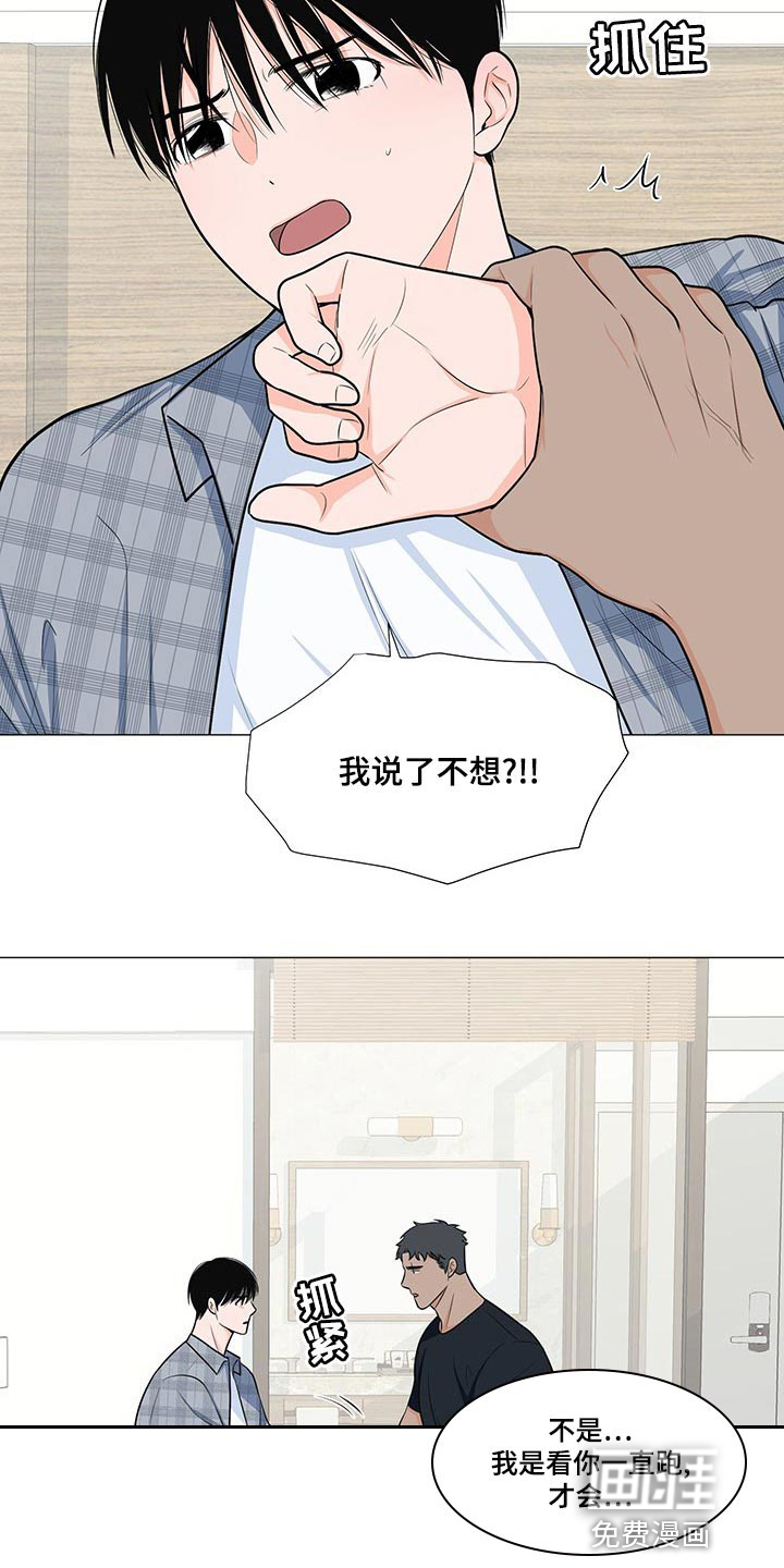 第62话6