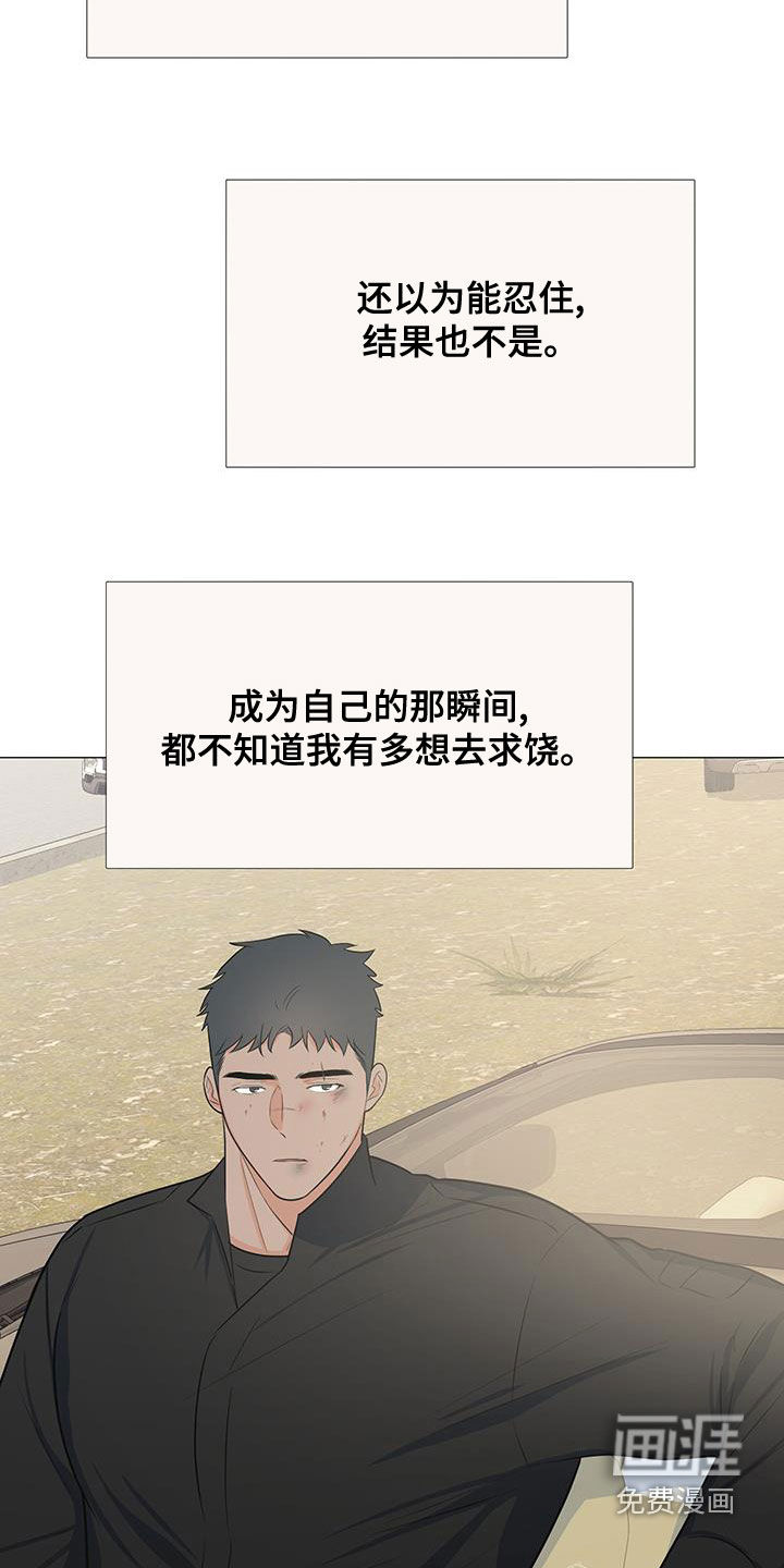 第61话2
