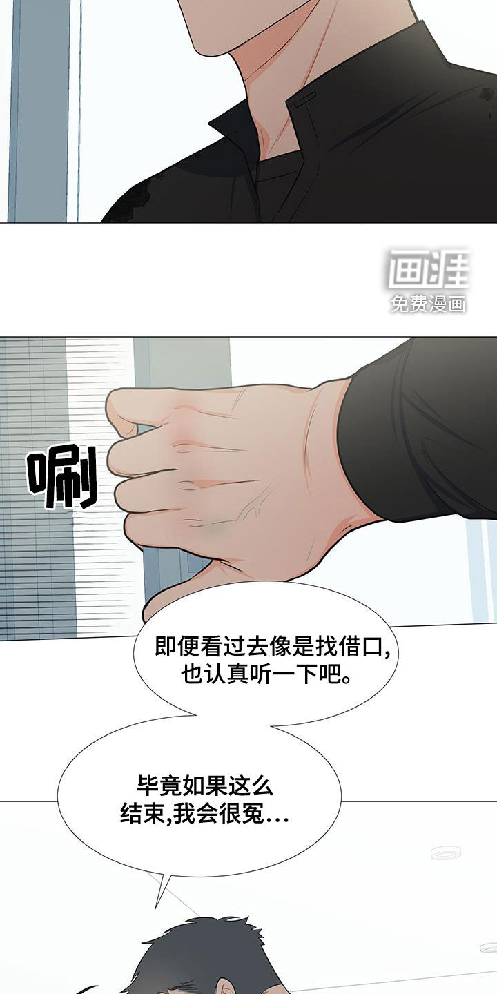 第61话13