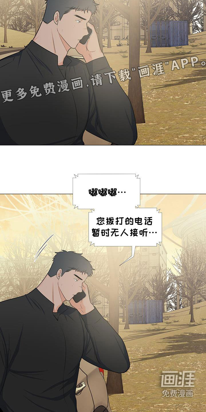 第61话4