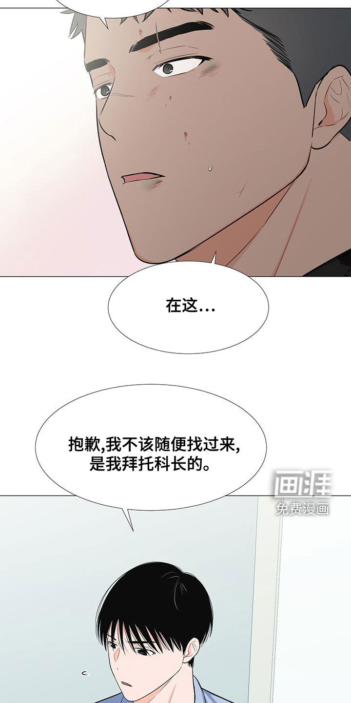 第61话11