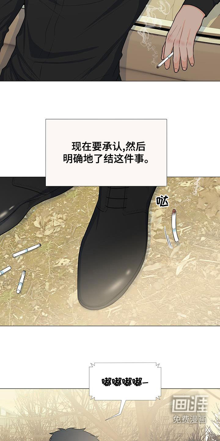 第61话3