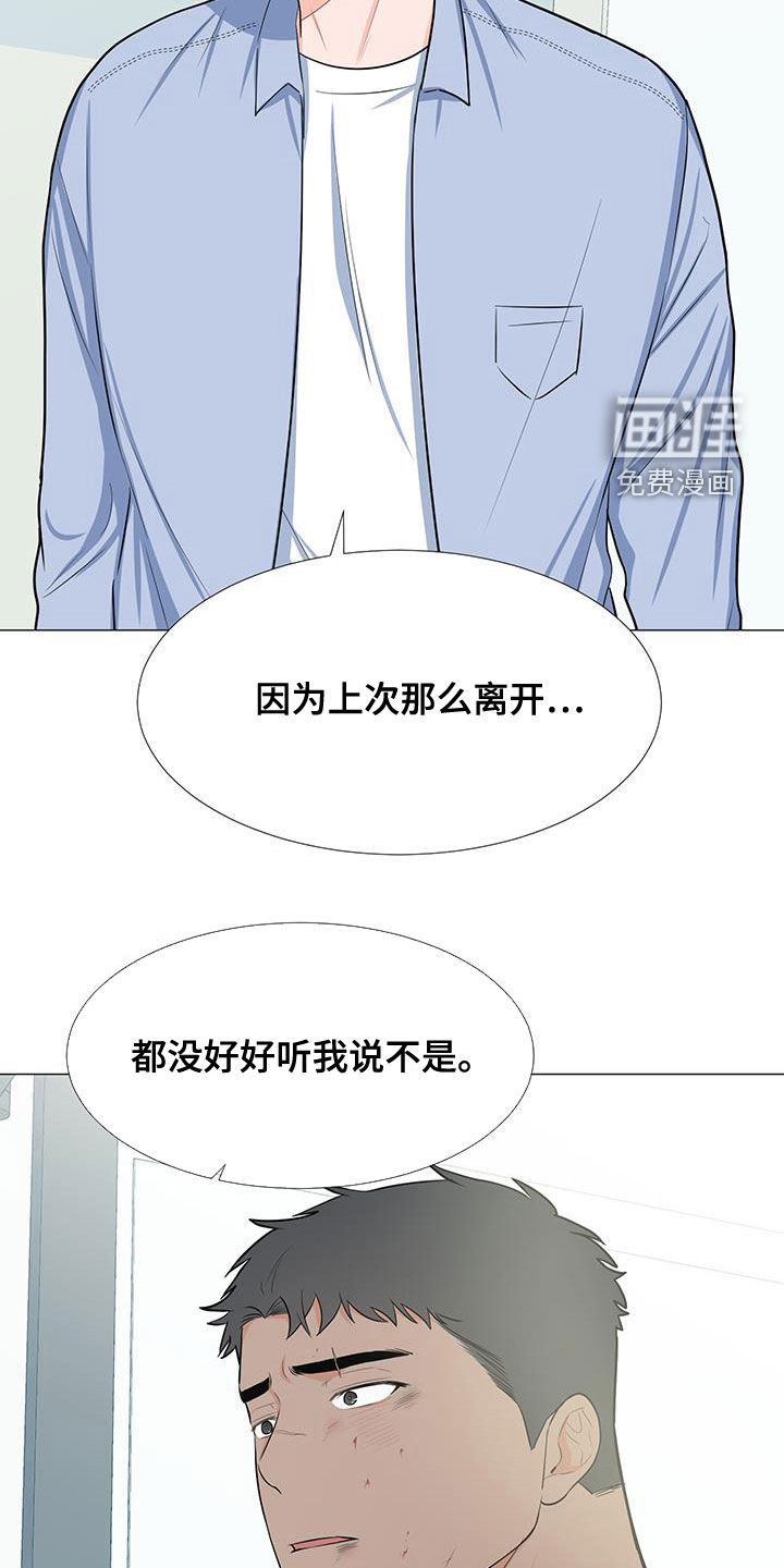 第61话12