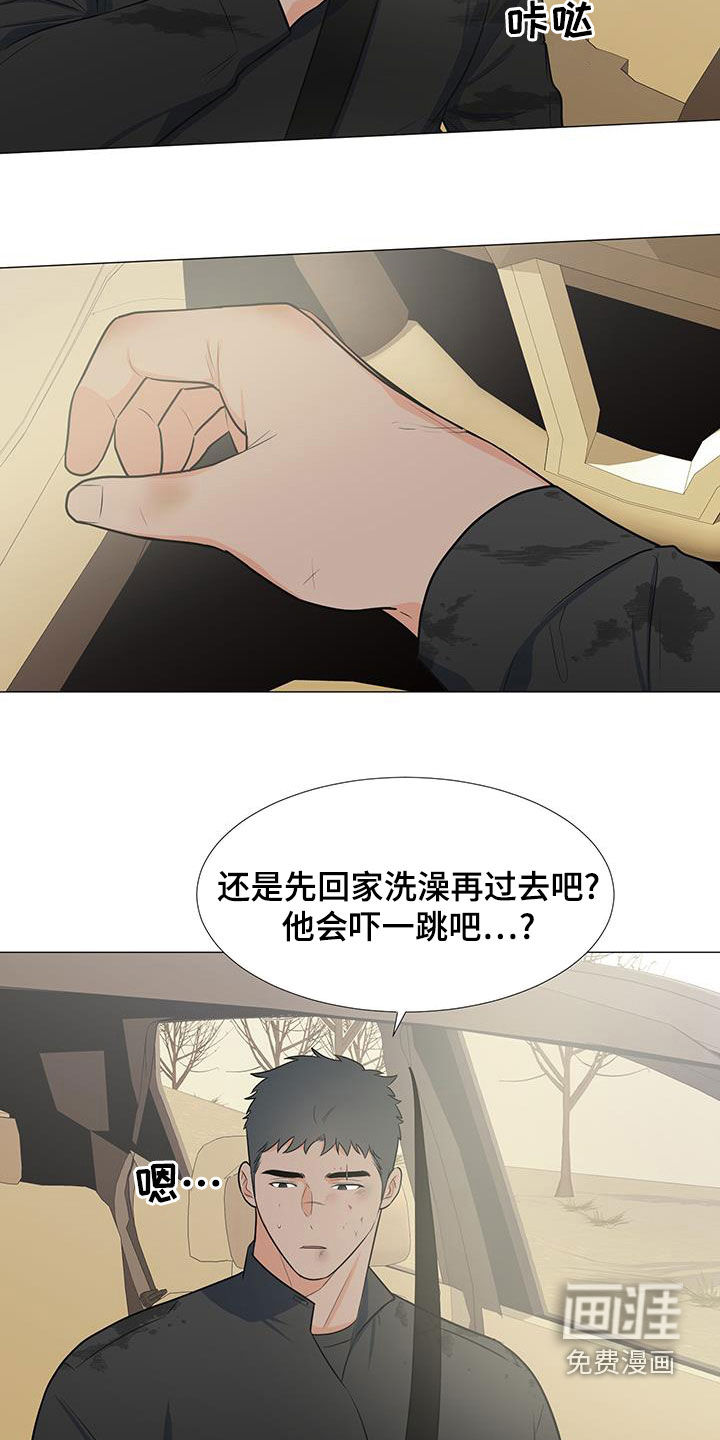 第61话7