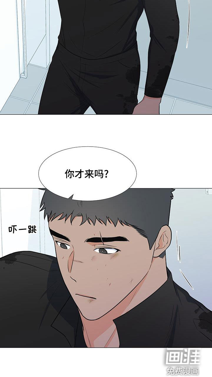 第61话9