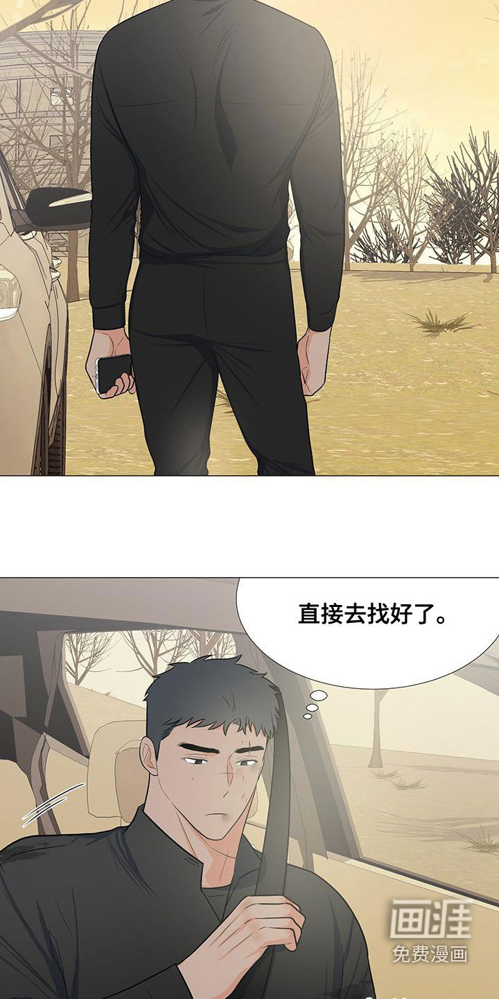 第61话6