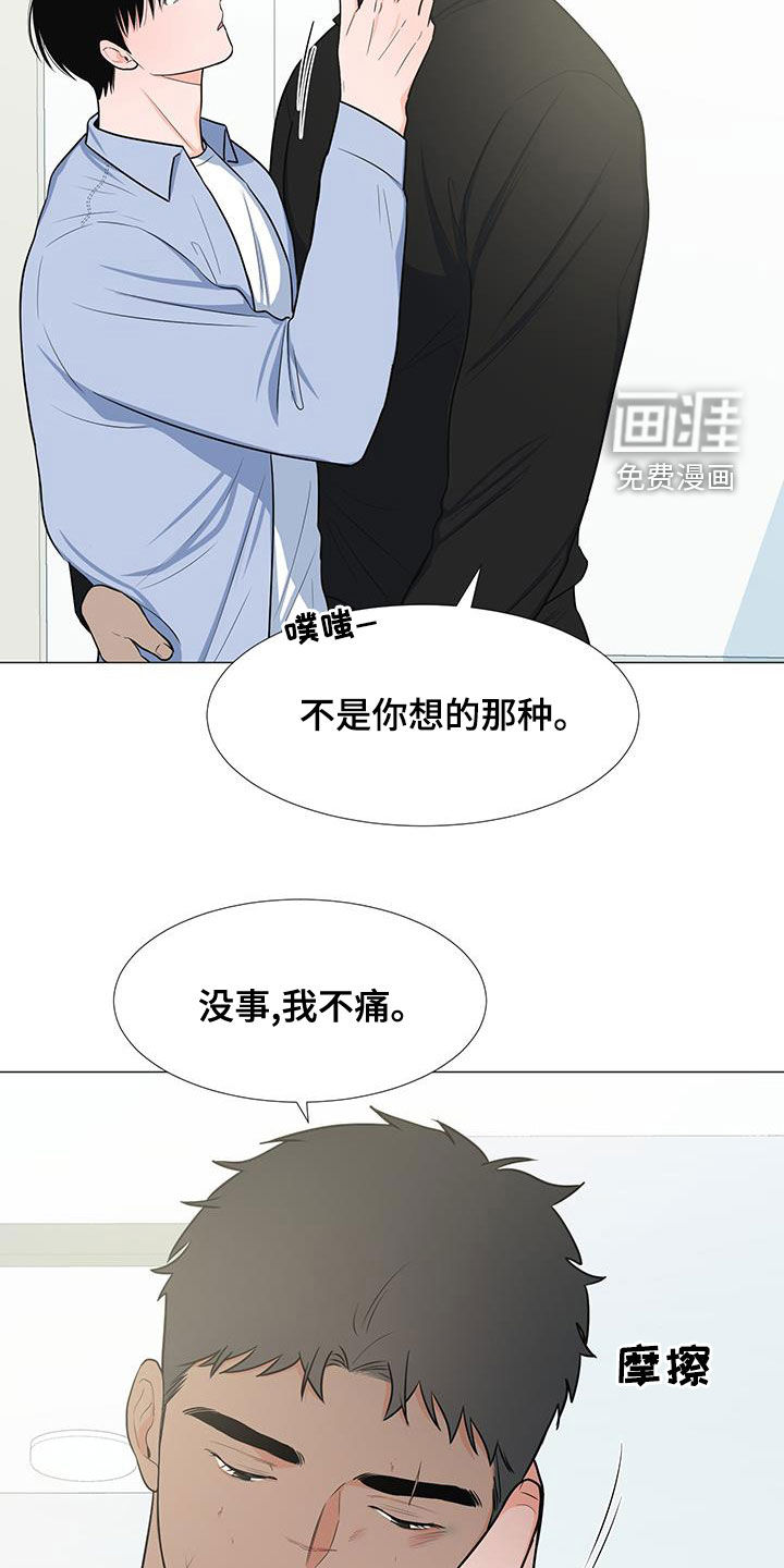 第61话19