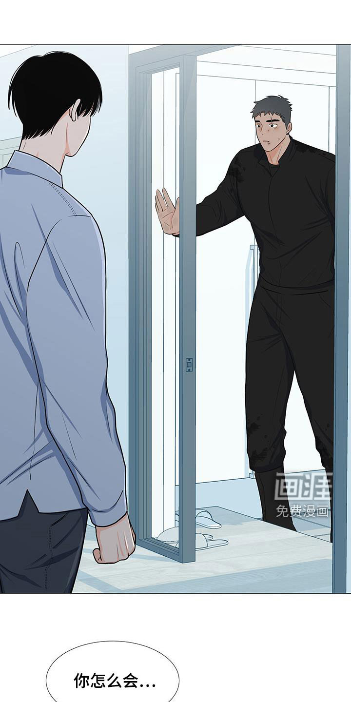 第61话10