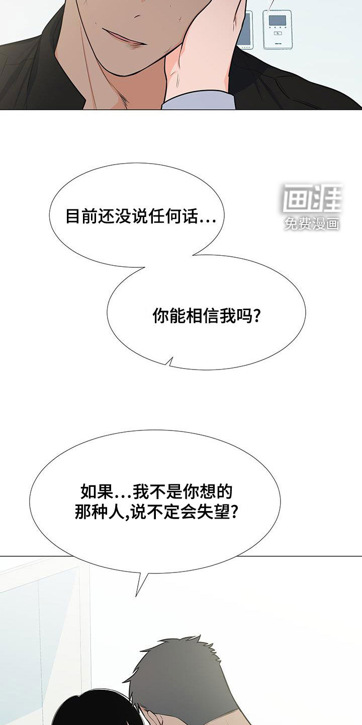 第61话20