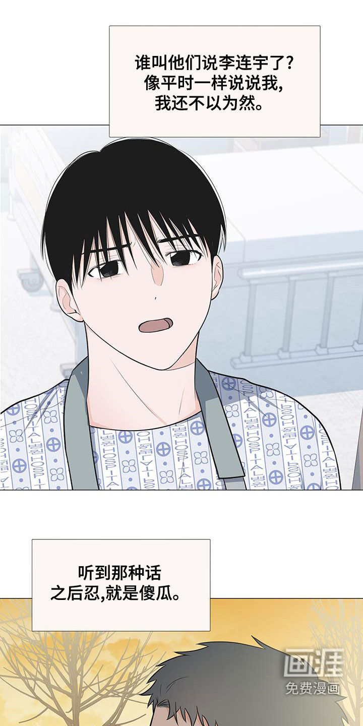 第61话0