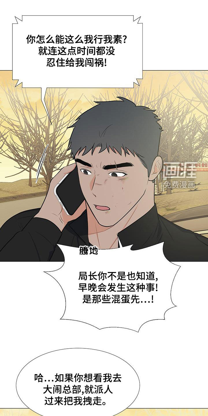 第60话21