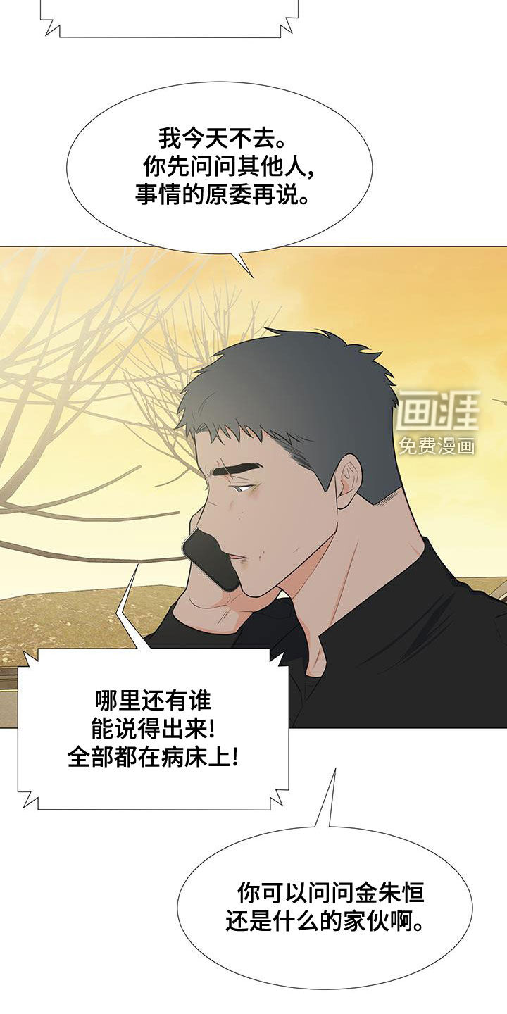 第60话20