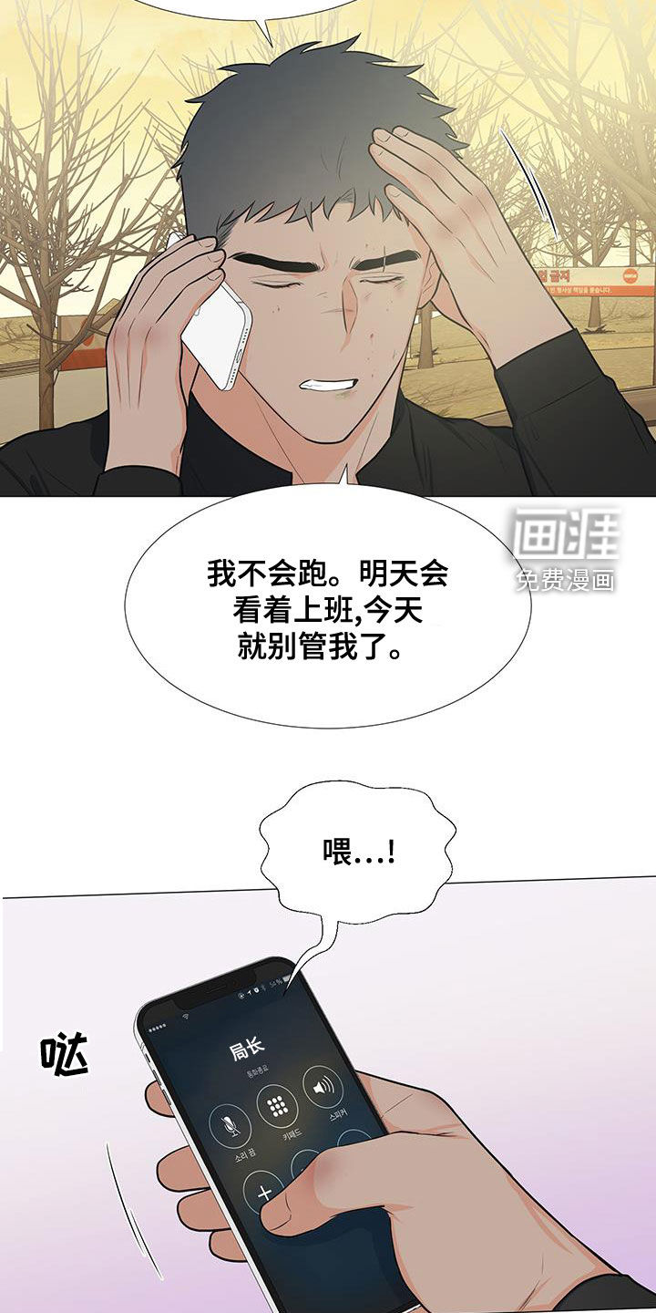 第60话22