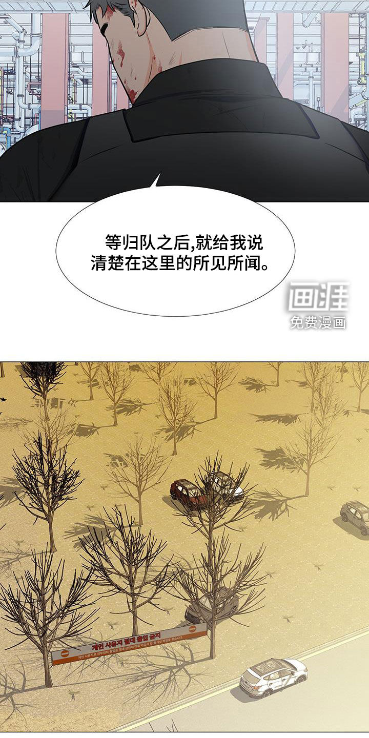第60话17