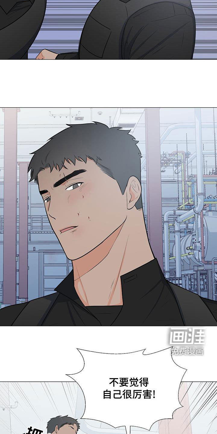 第60话5