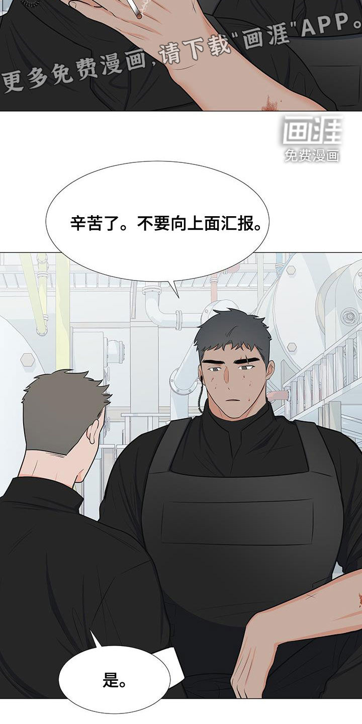 第59话2