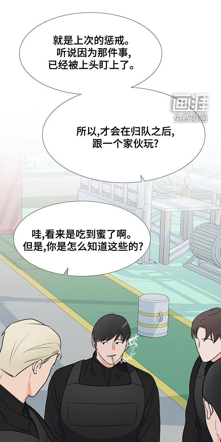 第59话11