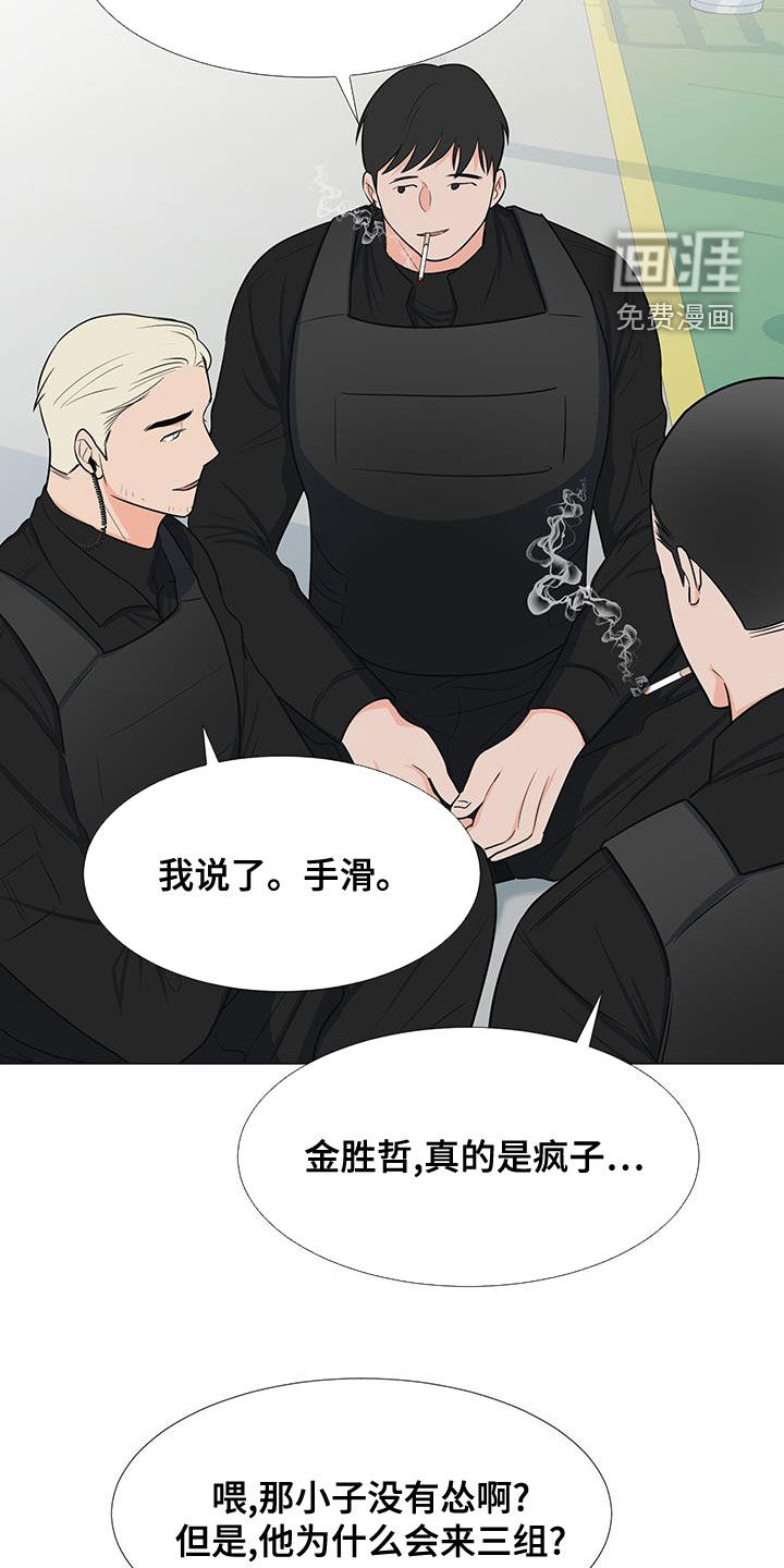 第59话4