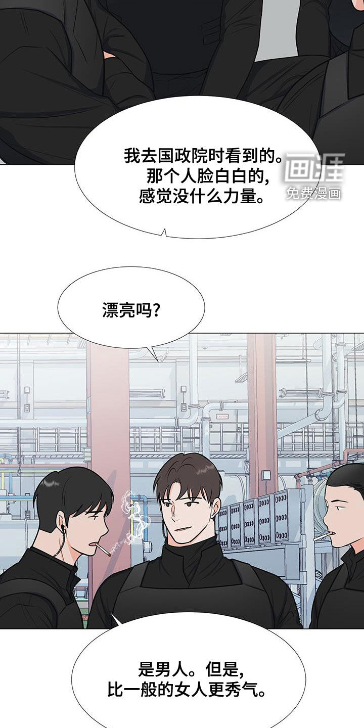 第59话12