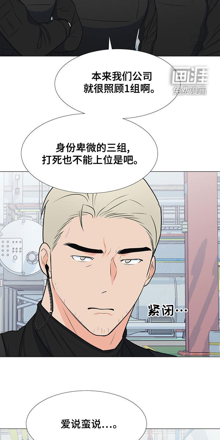 第59话7