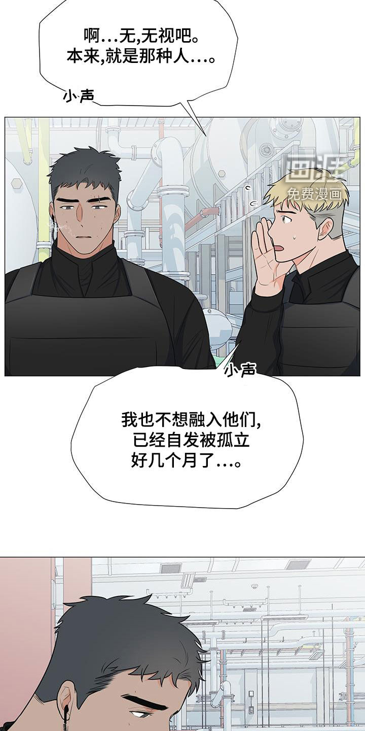 第59话14