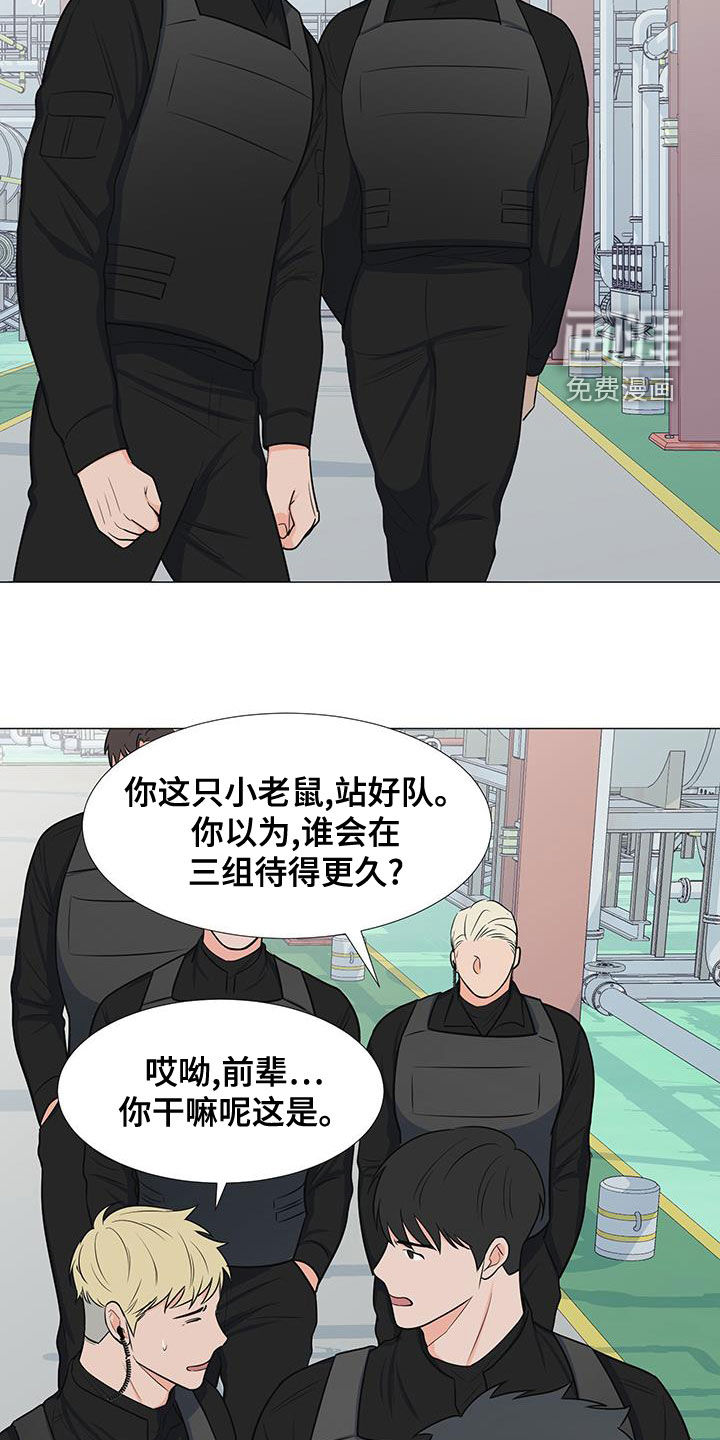 第59话17