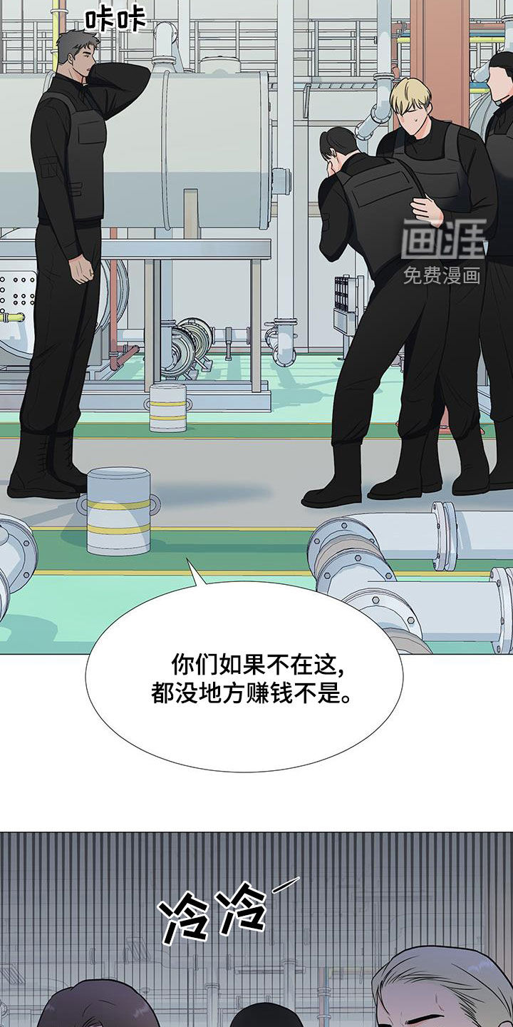 第59话21