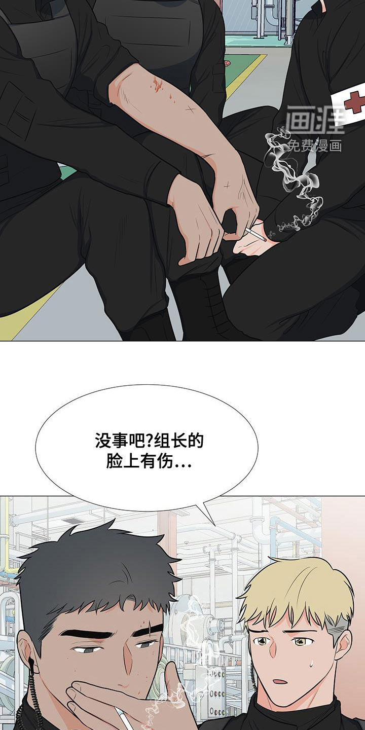 第59话1