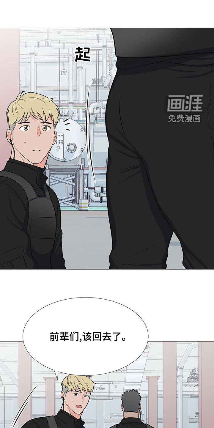 第59话16