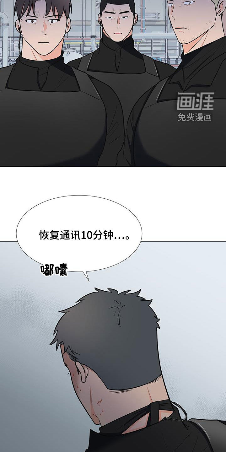第59话22