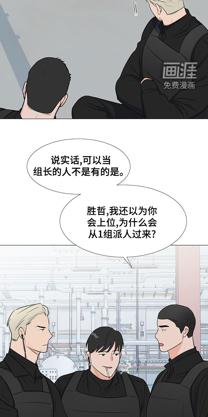 第59话6
