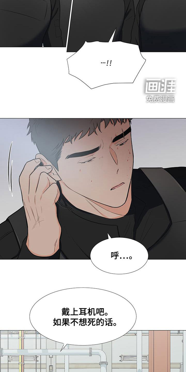 第59话20