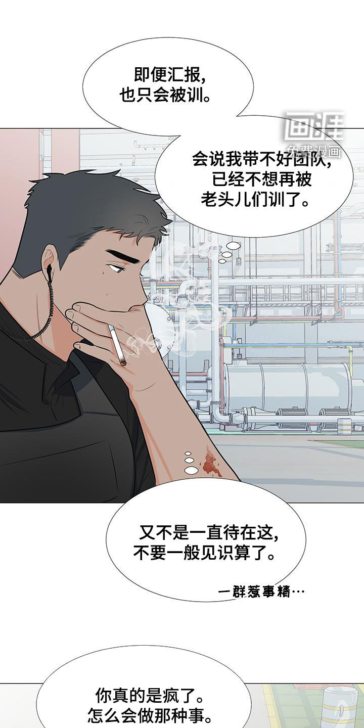 第59话3