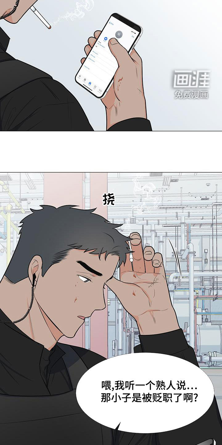 第59话9