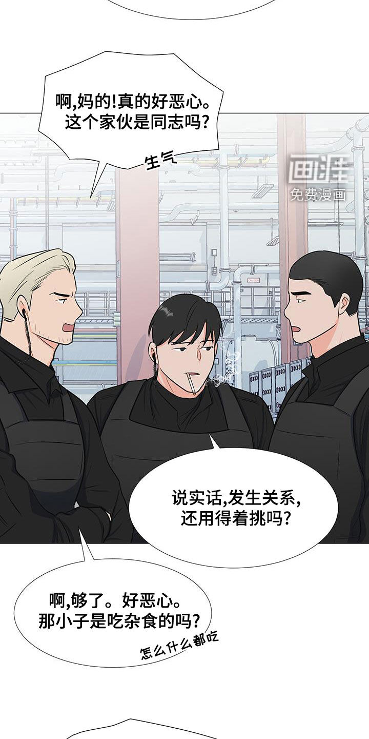 第59话13