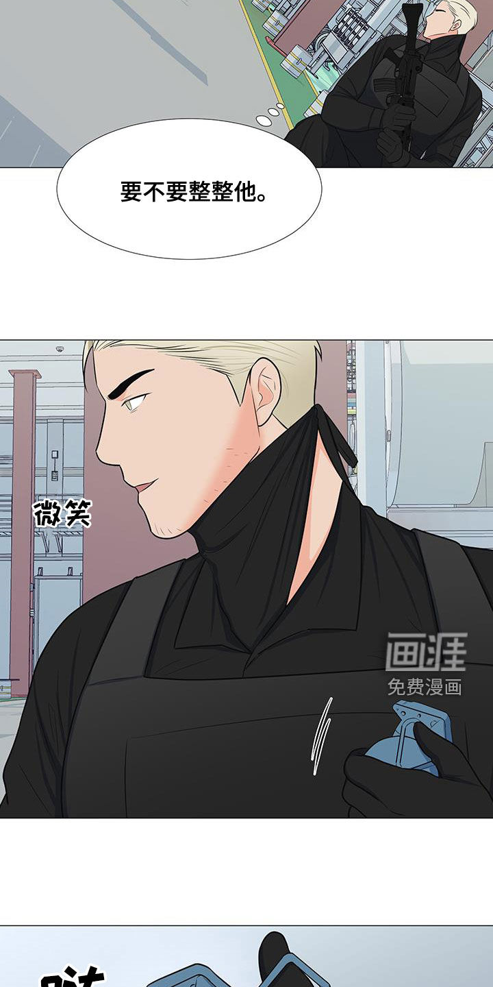 第58话21