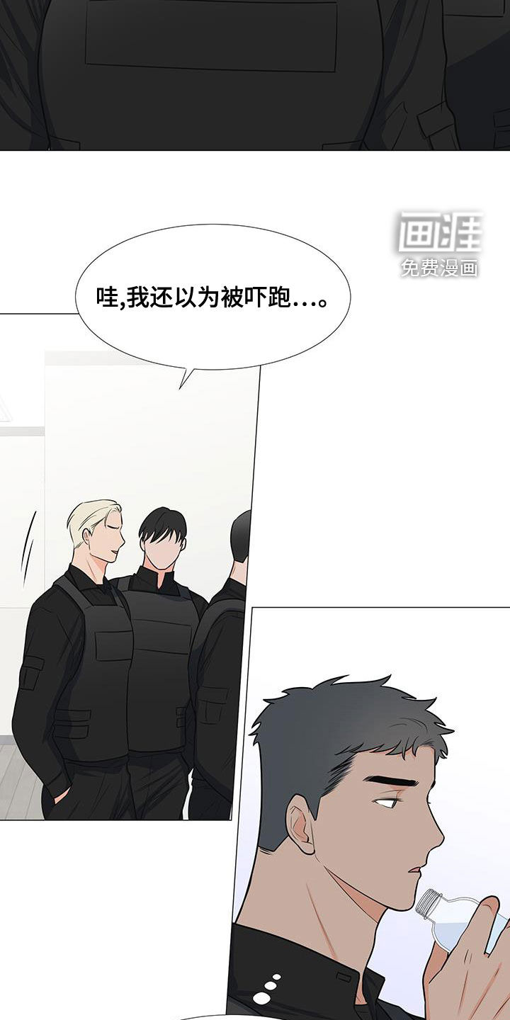 第58话6