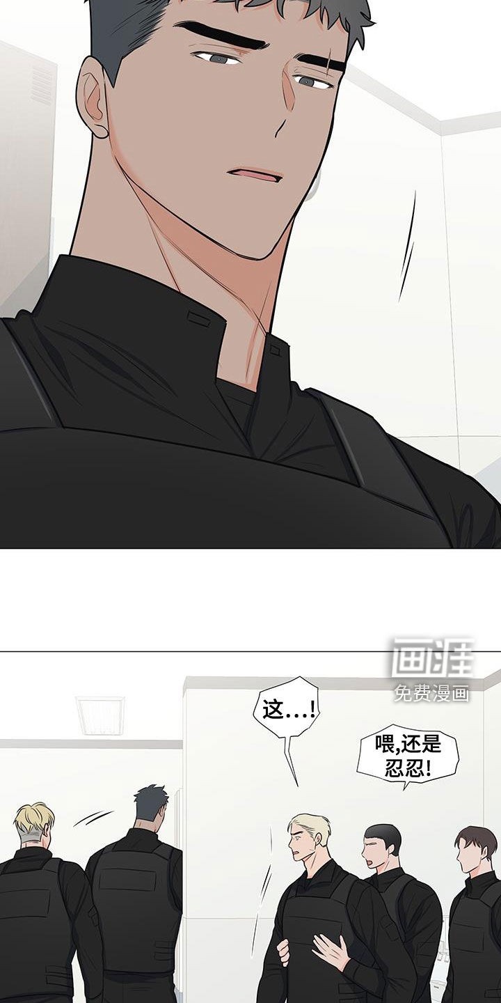 第58话13