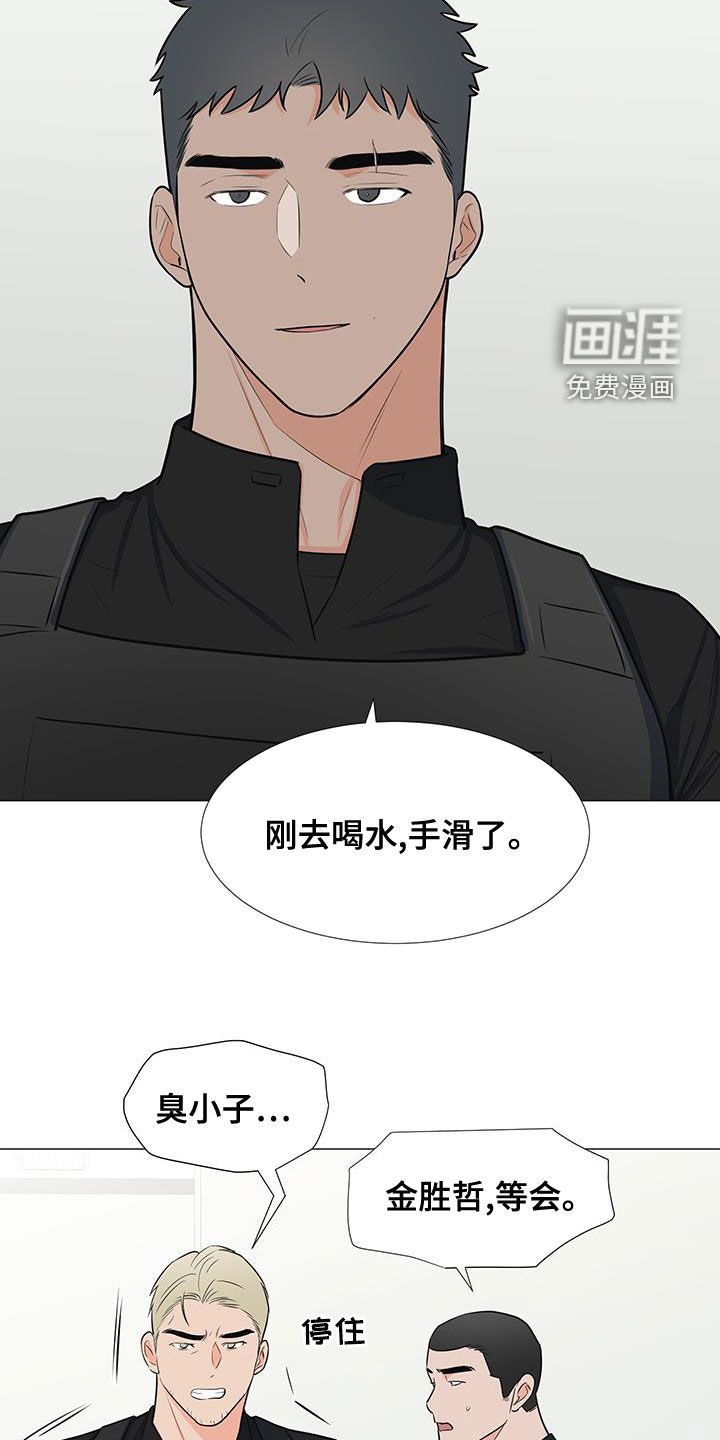 第58话10