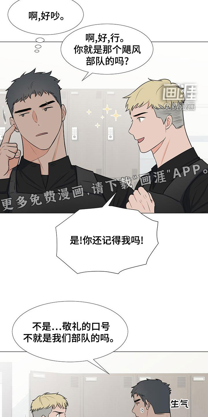 第58话2