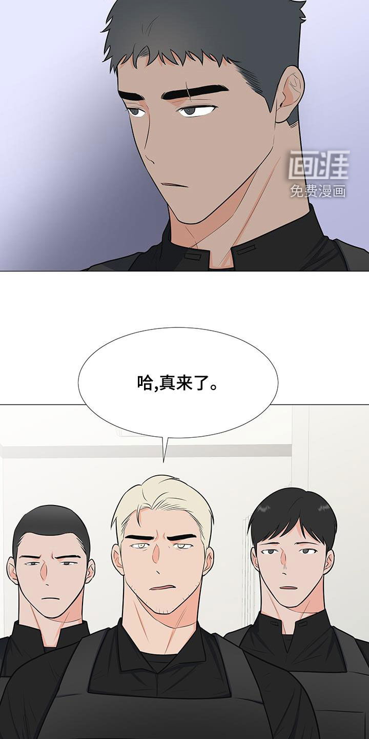 第58话5