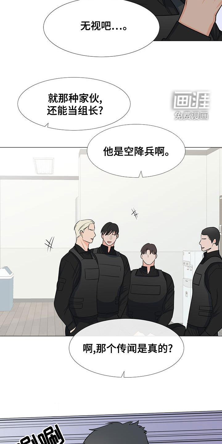 第58话7