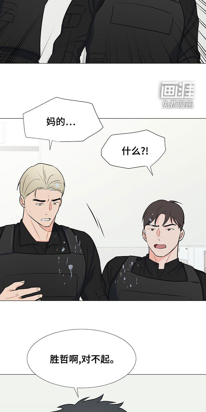 第58话9