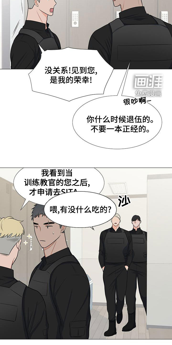第58话3
