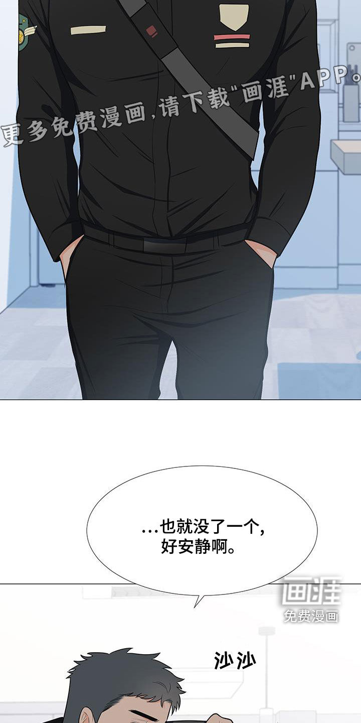 第57话4