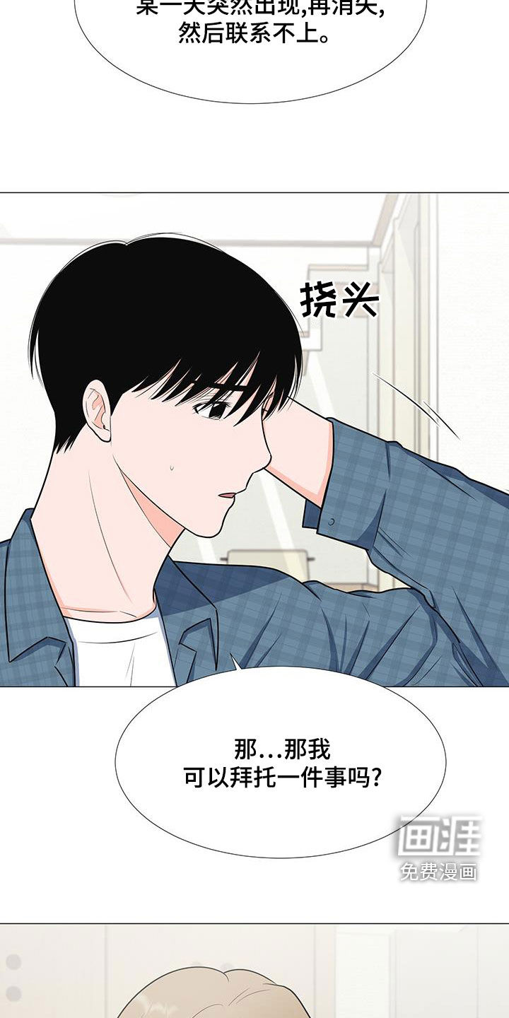 第57话1