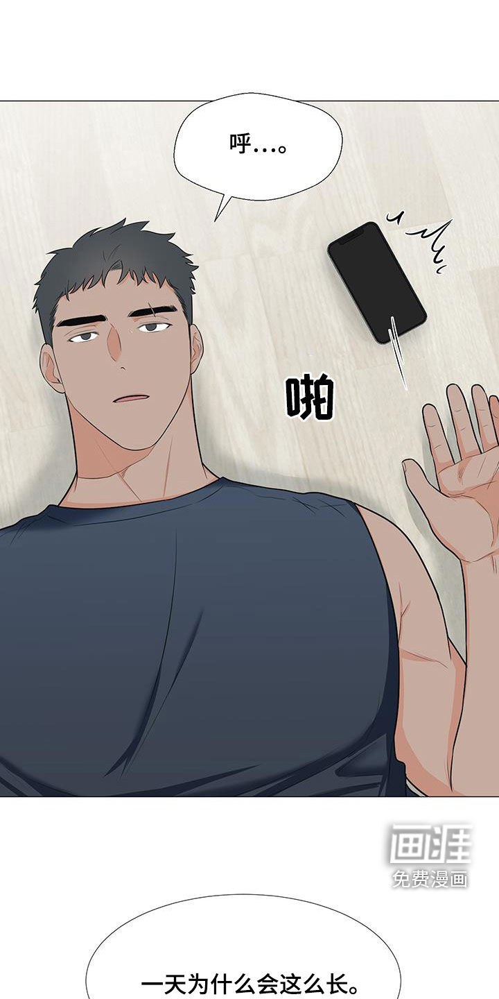 第57话23